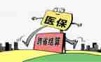 医保办年终工作总结7篇