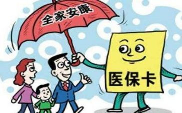 医院医保科2024工作总结8篇
