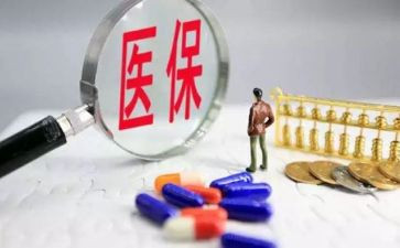 医保科工作个人总结范文8篇