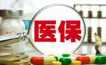2024年医保科工作个人总结模板8篇