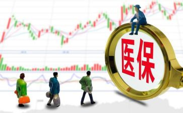 医院医保科2024工作总结通用7篇