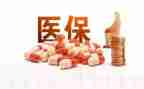 2024年医院医保科个人年终总结6篇