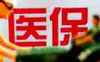 医保科科长述职报告8篇