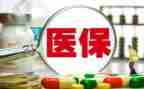 2024年医保科工作个人总结模板8篇
