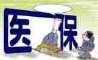 医院医保科述职报告5篇