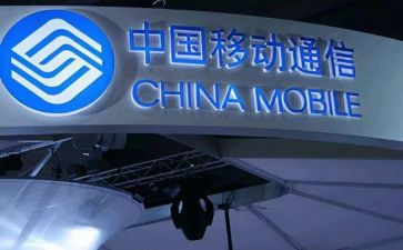 2024年移动个人年终工作总结8篇