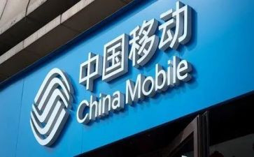 移动培训心得体会2023推荐6篇