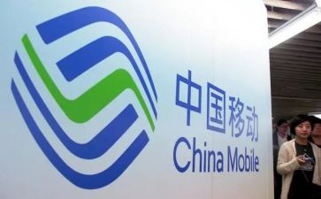 移动公司工作计划5篇
