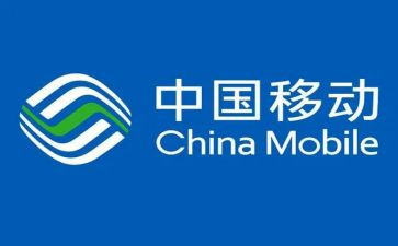 移动公司述职报告8篇