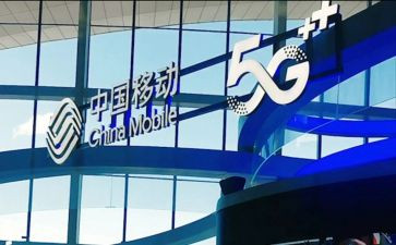 公司移动培训心得体会5篇
