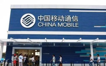 移动公司工作总结最新5篇