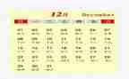 新教师入职一个月心得体会7篇