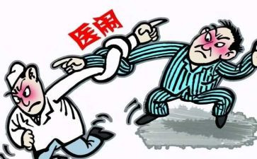 医患关系的道与术心得体会8篇