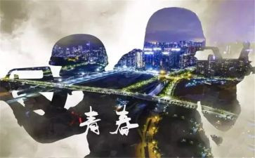 以连为家事迹7篇