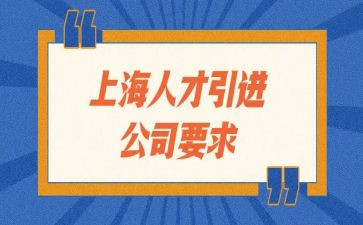 校园引才活动心得体会8篇