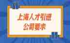 校园引才活动心得体会8篇