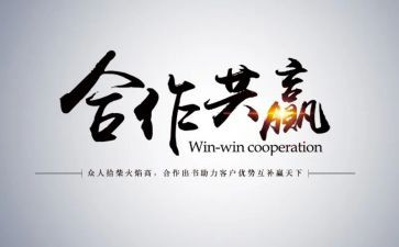 我们都赢了作文5篇