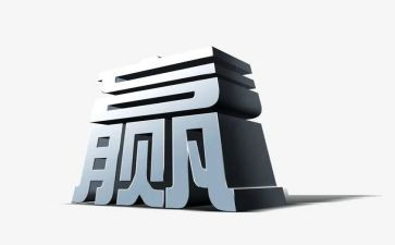 才会赢作文模板7篇