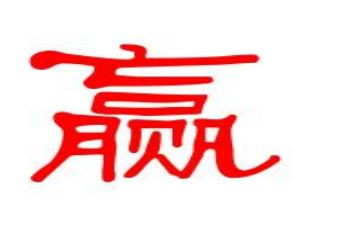 爱拼才会赢作文800字8篇