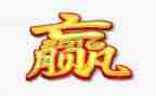 赢在情商心得体会8篇