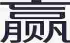 赢在中考演讲稿5篇