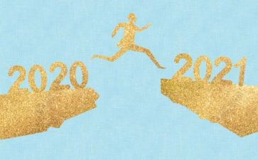迎接新年活动方案8篇