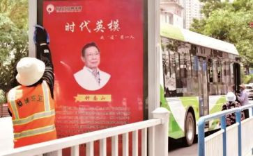 公安英模事迹心得体会5篇