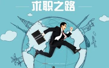 教师个人应聘简历模板7篇