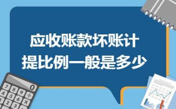 应收会计个人工作总结6篇