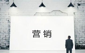 营销培训后心得体会推荐5篇