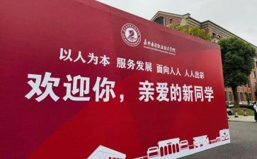 迎新年晚会致辞稿通用5篇