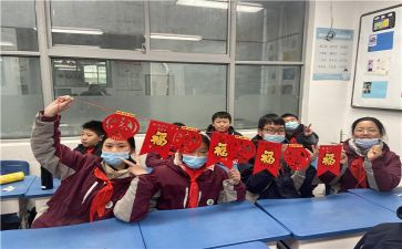 小班迎新年主题活动方案8篇
