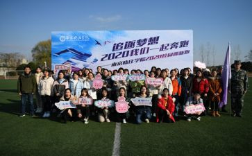 辞旧迎新2024年演讲稿范文8篇