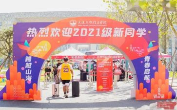 2024迎新春演讲稿最新6篇