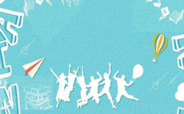 中班迎新年主题活动方案6篇