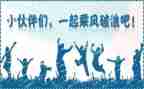 大班迎新活动方案5篇