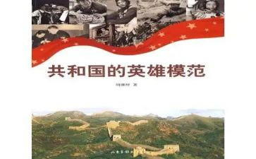 向英雄至敬作文通用5篇