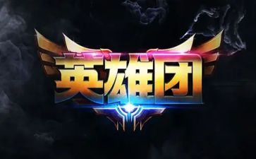 防疫情的英雄事迹8篇