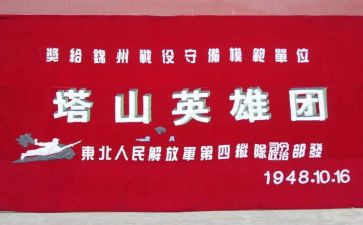爱国英雄事迹7篇