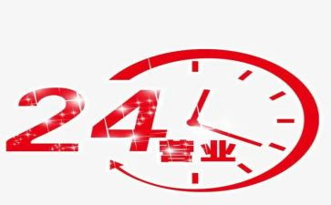 营业科工作总结优秀8篇