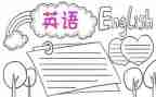 英语课培训心得通用5篇