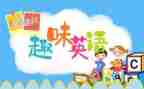 英语教培训心得体会6篇