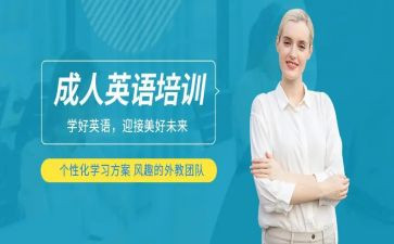 暑期小学英语培训心得6篇