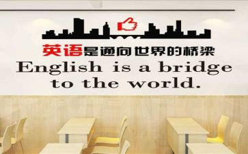 英语培训的体会心得参考8篇