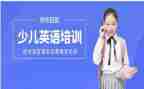 远程英语培训心得体会通用7篇