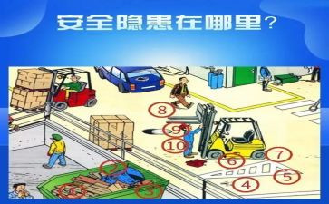 安全隐患排查活动总结6篇