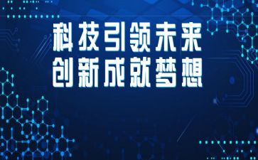 党建引领促乡村振兴心得体会6篇