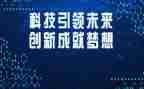 党建引领促乡村振兴心得体会6篇