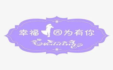 因为有你作文最新5篇
