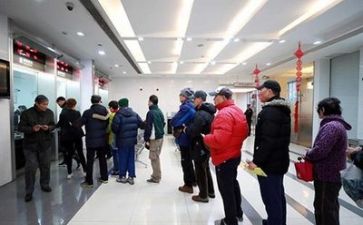 2024—2024银行工作总结优质5篇